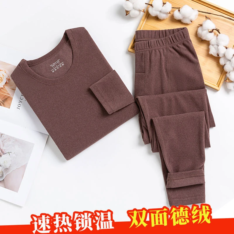 2023新德绒保暖内衣男保暖套装恒温无痕加厚薄绒秋衣秋裤1/2件