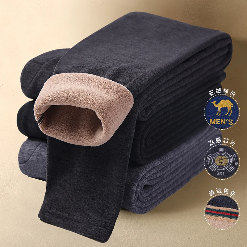 冬季加绒保暖裤男士抗寒防冻高腰弹力加绒加厚打底裤大码棉裤秋裤