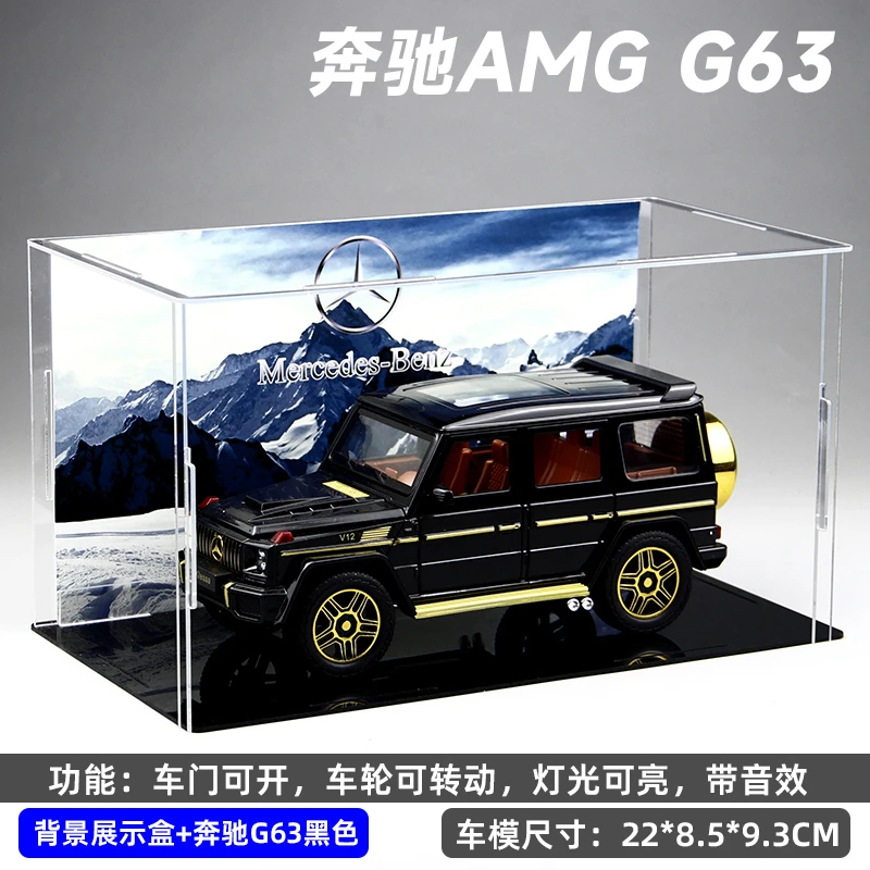 奔驰AMG大G锌合金仿真汽车模型收藏摆件创意展示礼品男生梦想礼物