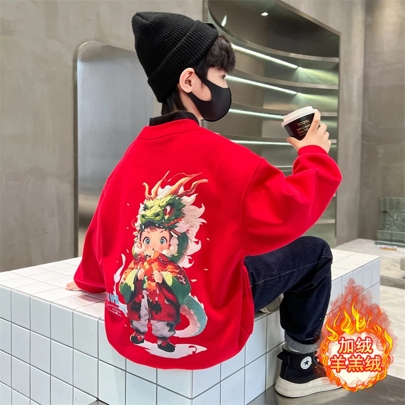 男童冬装卫衣2024新款中大童洋气时髦加绒加厚儿童冬季红色拜年服