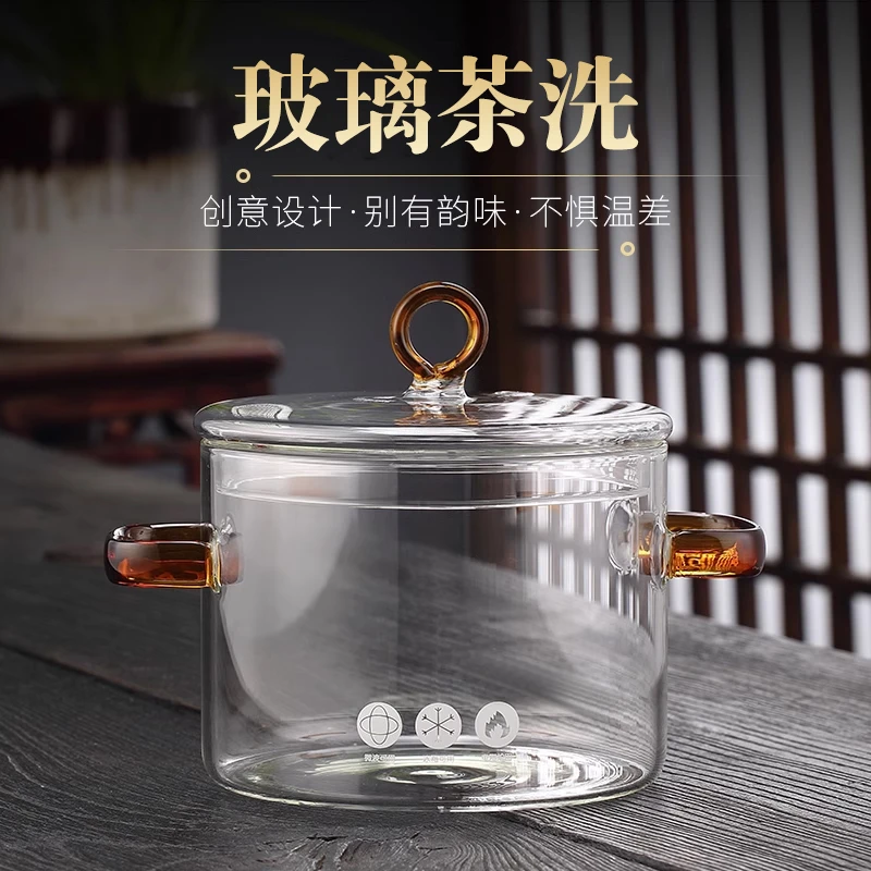 玻璃茶洗带盖大号特大洗茶杯器皿电陶炉家用耐高温茶具煮茶锅高档