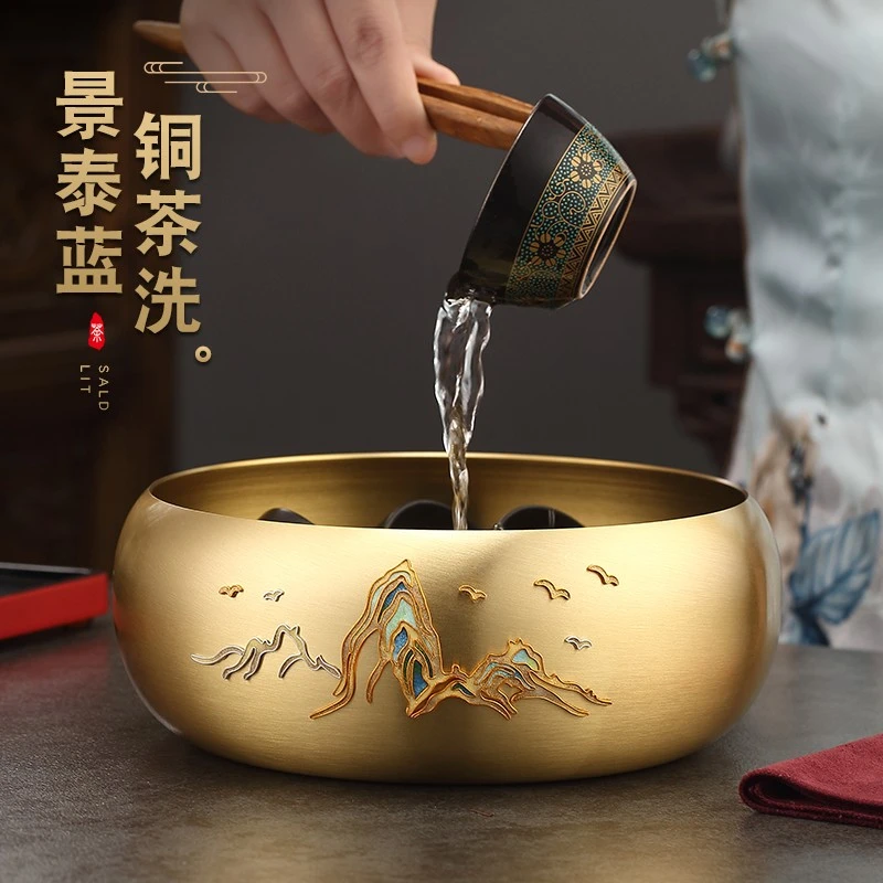 纯黄铜茶洗杯洗高档大号景泰蓝笔洗缸茶具配件水盂茶碗日式禅意盆