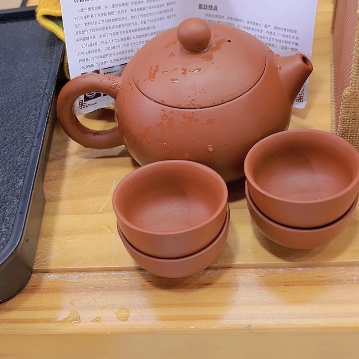 茶壶茶壶茶壶茶壶茶壶茶壶