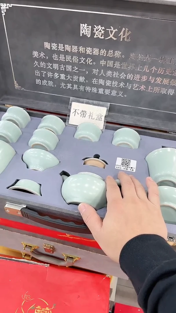 【闪购商品】陶瓷其他@TC