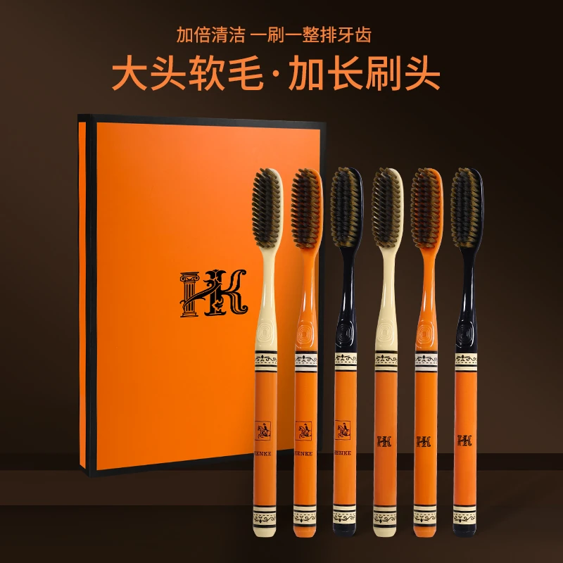 痕客【6支礼盒装】高效清洁家庭成人中软毛长头牙刷高颜值印花手柄