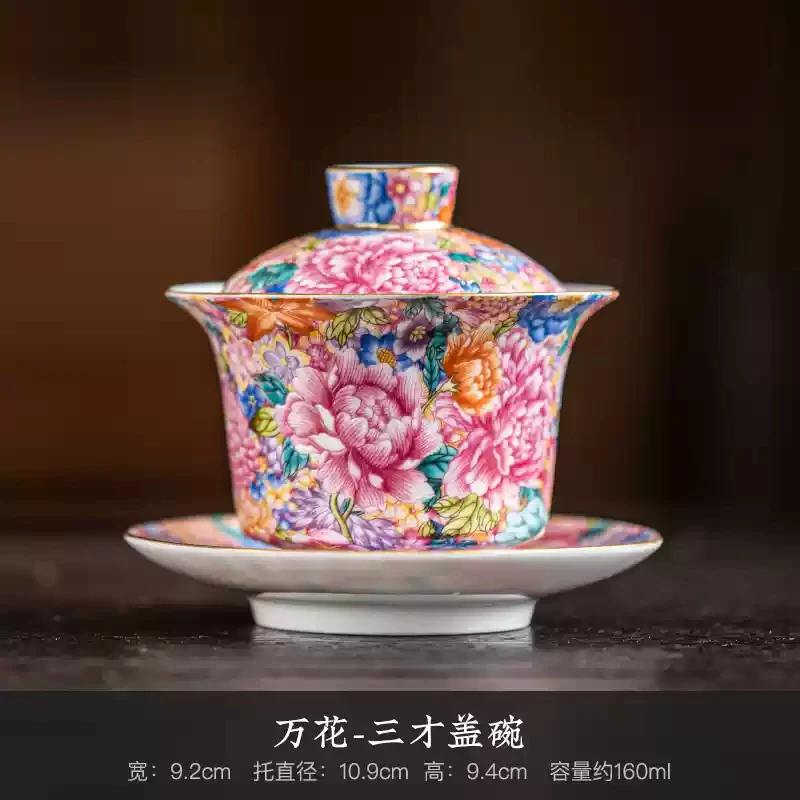 景德镇珐琅彩陶瓷盖碗茶杯茶碗功夫女士茶具高档敬茶长辈领导送礼