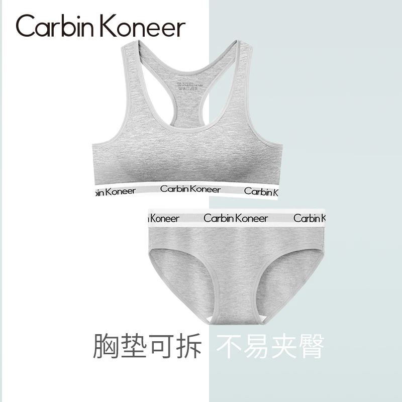 CarbinKoneer运动内衣防震高强度女士文胸无钢圈美背大胸显小胸罩