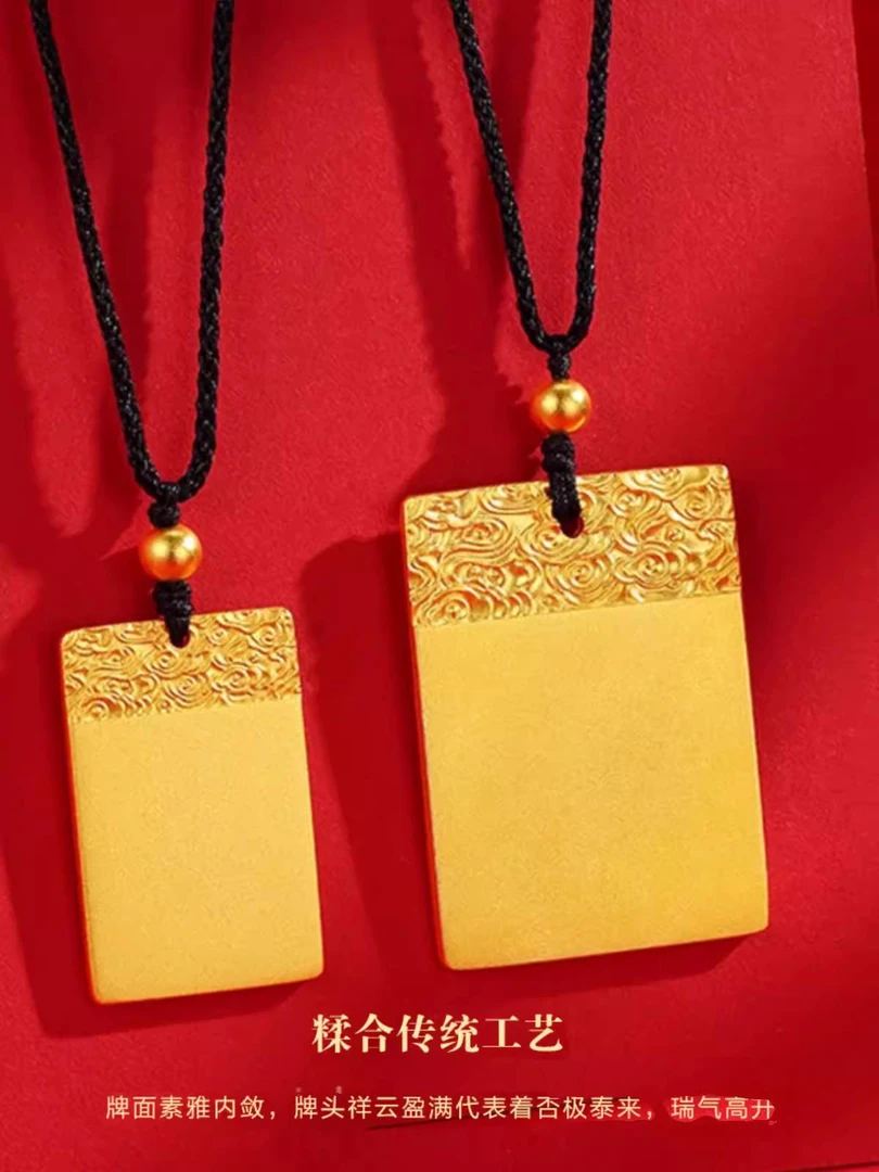 Chow Tai Seng/周大生黄金足金平安无事牌吊坠黄金吊坠挂坠足金