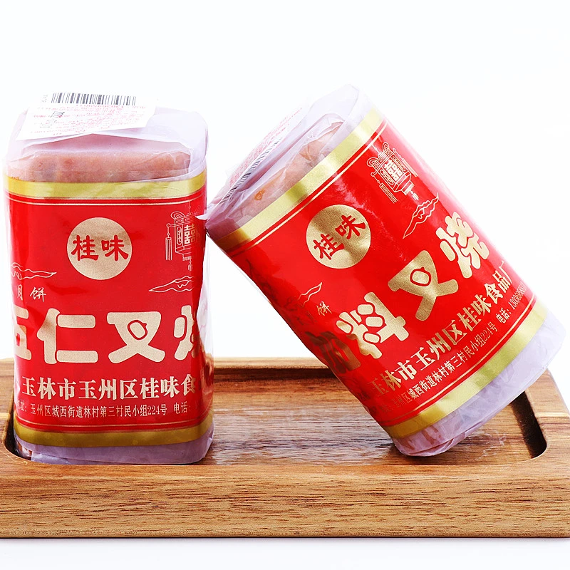 2025新鲜出炉广西五仁叉烧月饼老式纸筒装  708090小时候的回忆