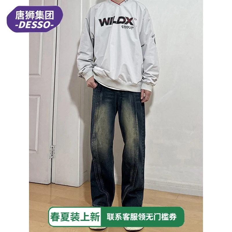 款国潮美式裤子高街堆叠感直筒牛仔裤男秋冬休闲滑板裤
