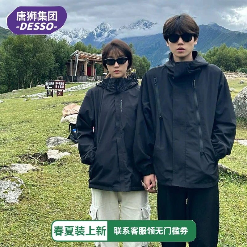 唐狮集团DESSO美式机能黑武士冲锋衣男秋冬户外登山黑色三合一