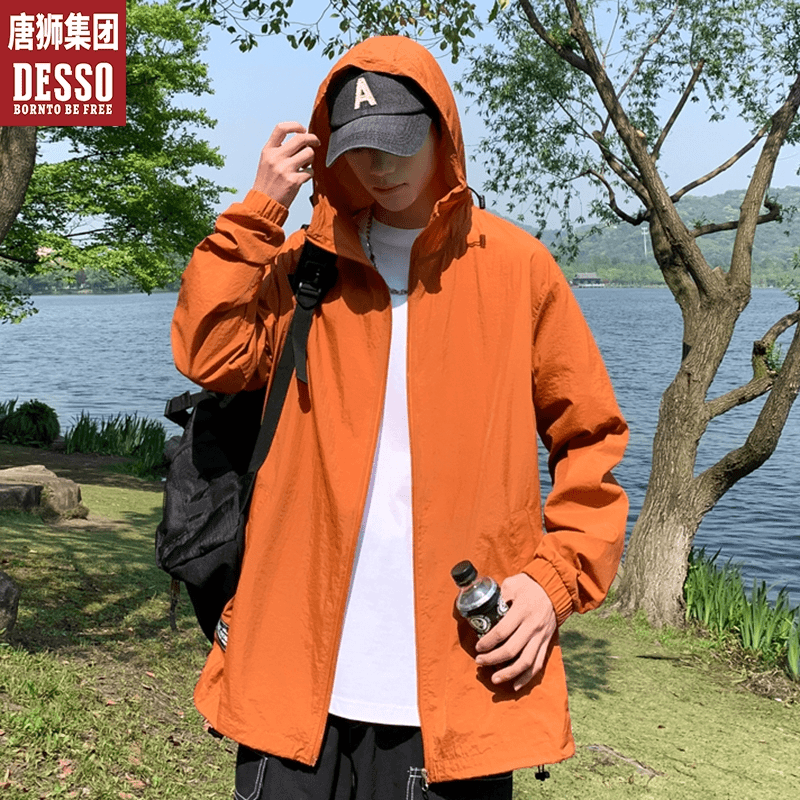 唐狮集团DESSO橙色防晒衣男夏季薄款宽松休闲户外登山防晒服外套