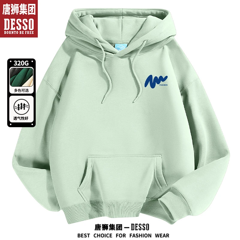 唐狮集团DESSO浅绿色连帽卫衣男女款秋冬季重磅加绒学生帽衫外套