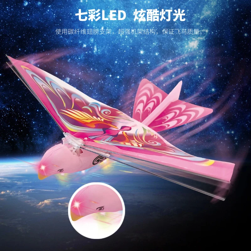 新款电动手抛工厂太空飞鸟遥控仿真新奇特发光飞行器儿童玩具夜光