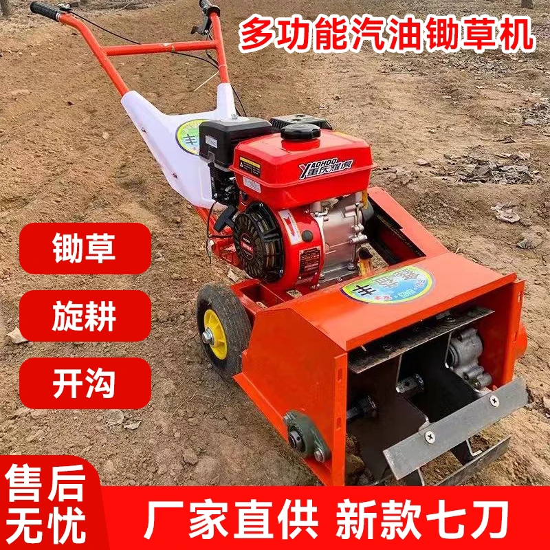 170动力双轮除草机