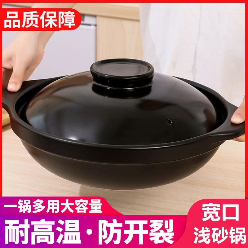 煲仔饭耐高温干烧砂锅陶瓷家用燃气炖锅煤气灶专用商用浅口大沙锅