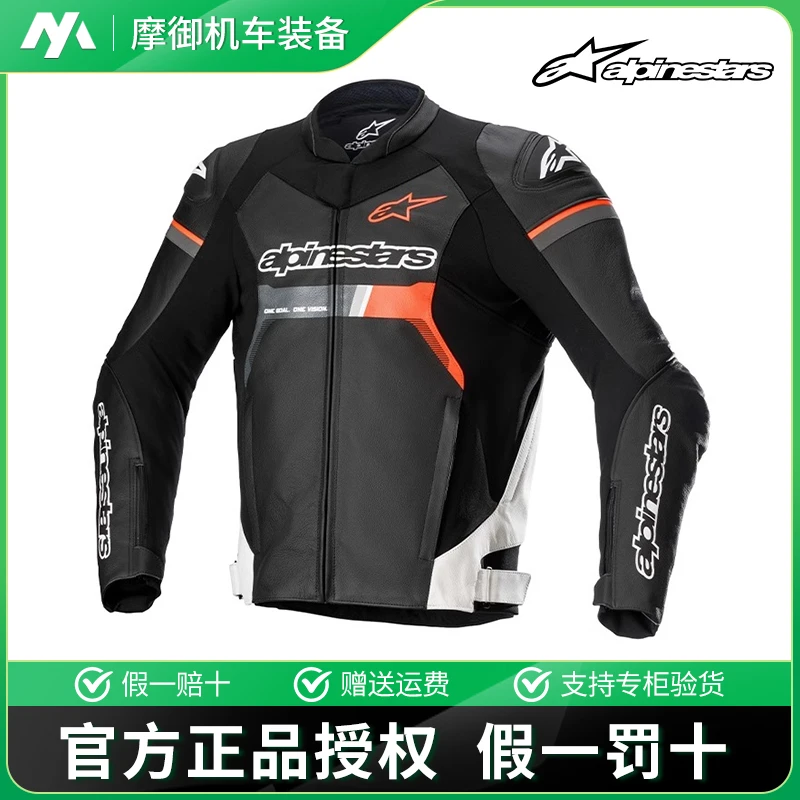 a星GP FORCE皮衣牛皮骑行服摩托车机车冬季防风摩托骑行皮衣男