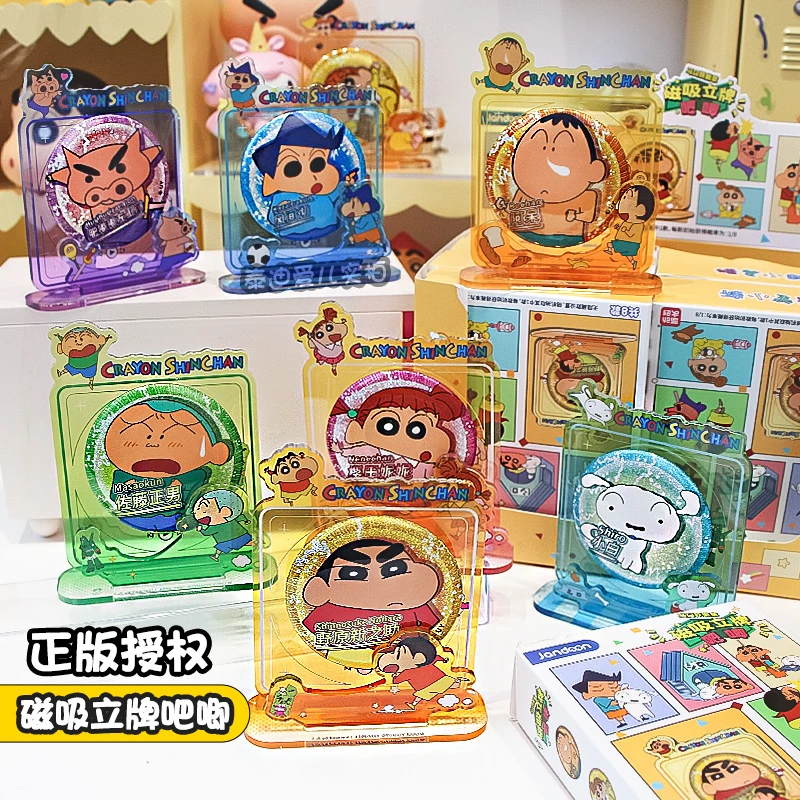 磁吸吧唧正版蜡笔小新盲袋盒三福同款小新徽章吧唧谷子马口铁挂件