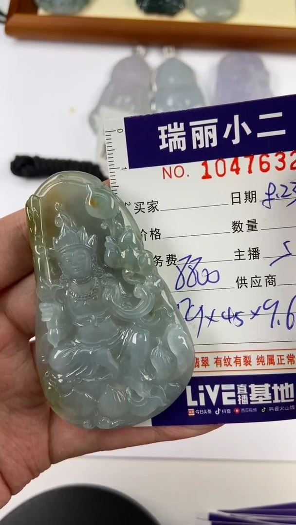 【闪购商品】翡翠挂件未镶嵌1047632