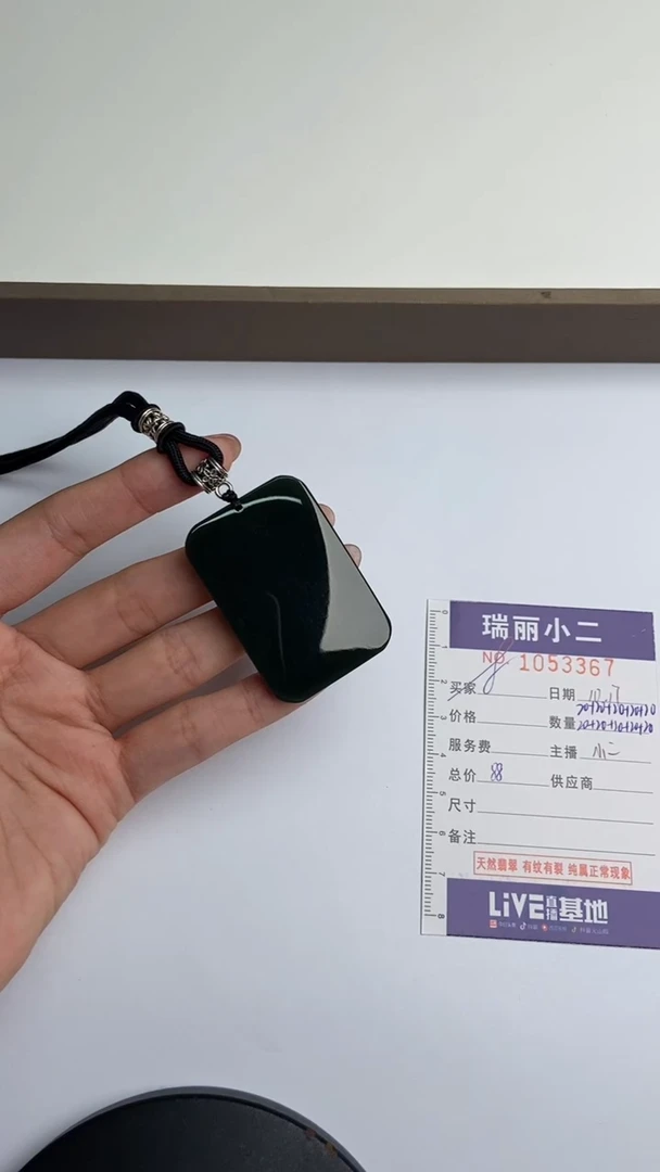【闪购商品】和田玉挂件未镶嵌1053367/无事牌 多样性一件发