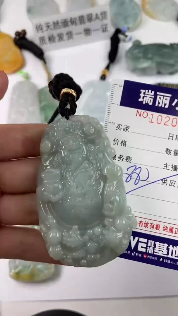【闪购商品】翡翠颈饰未镶嵌1020262