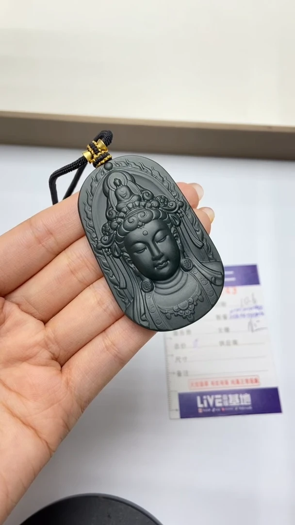 【闪购商品】和田玉挂件未镶嵌1030243/观音 多样性一件发