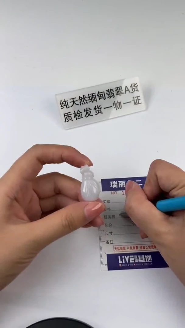 【闪购商品】翡翠颈饰未镶嵌1048417