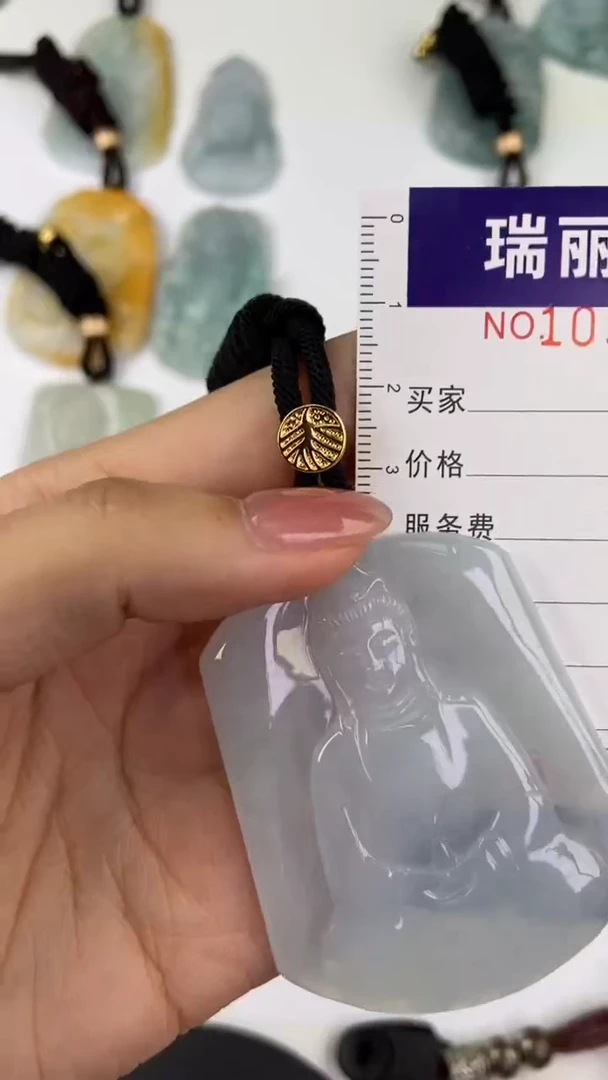 【闪购商品】翡翠挂件未镶嵌1030286