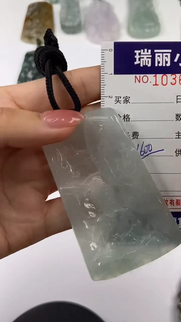 【闪购商品】翡翠挂件未镶嵌1036098