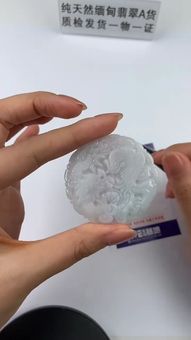【闪购商品】翡翠挂件未镶嵌1033224