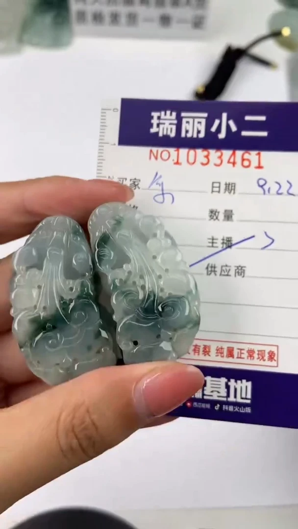 【闪购商品】翡翠挂件未镶嵌1033461