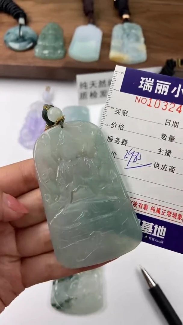 【闪购商品】翡翠挂件未镶嵌1032477