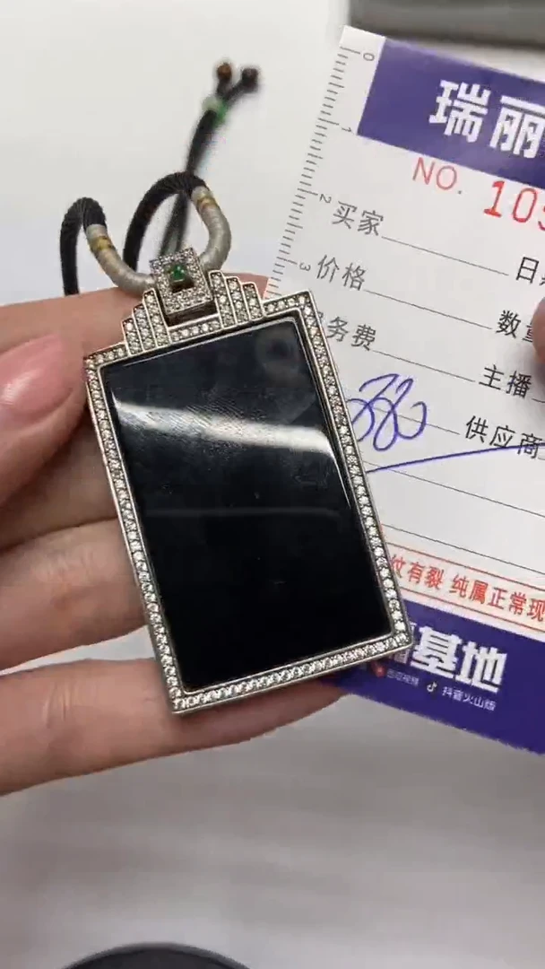 【闪购商品】翡翠挂件银S925镶嵌1056816