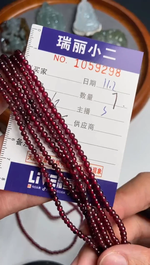 【闪购商品】石榴石颈饰未镶嵌1059298/苏/珠链/多样性一件发