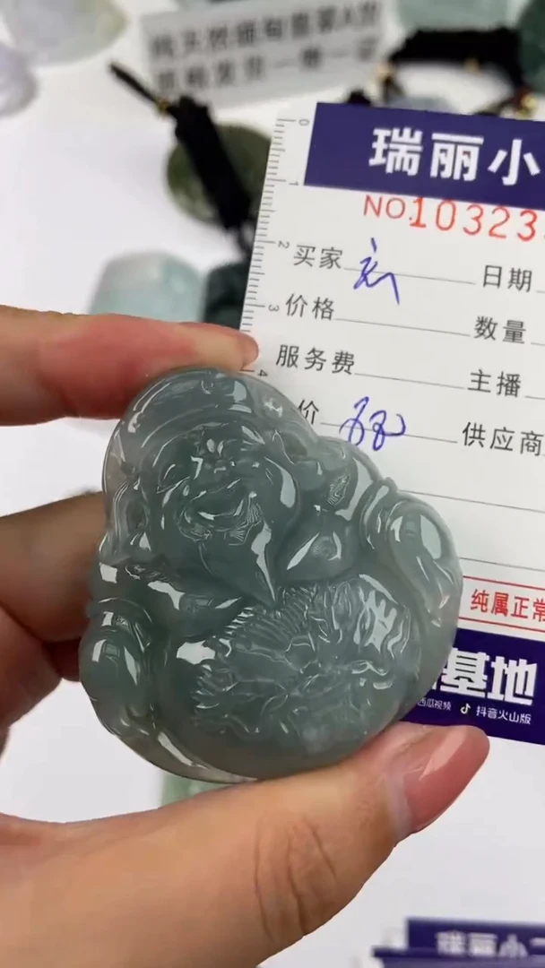 【闪购商品】翡翠挂件未镶嵌1032354