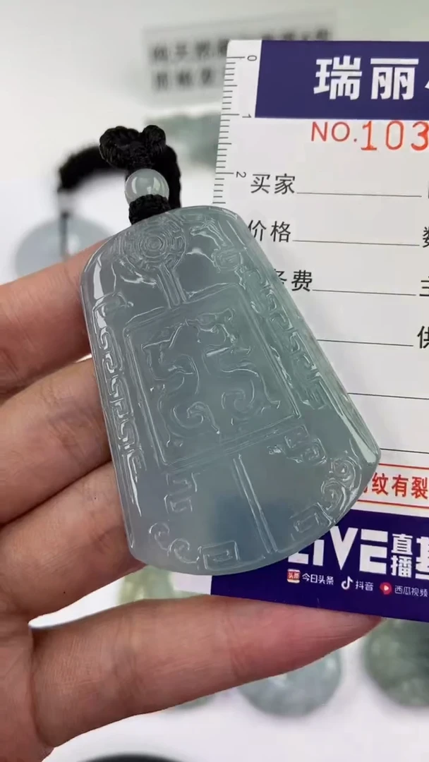 【闪购商品】翡翠挂件未镶嵌1037607