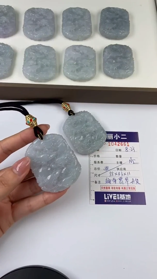 【闪购商品】翡翠挂件未镶嵌1042661/天然缅甸龙牌多样性一件发