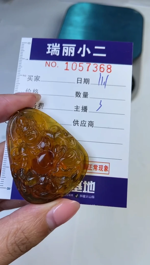 【闪购商品】琥珀颈饰未镶嵌1057368