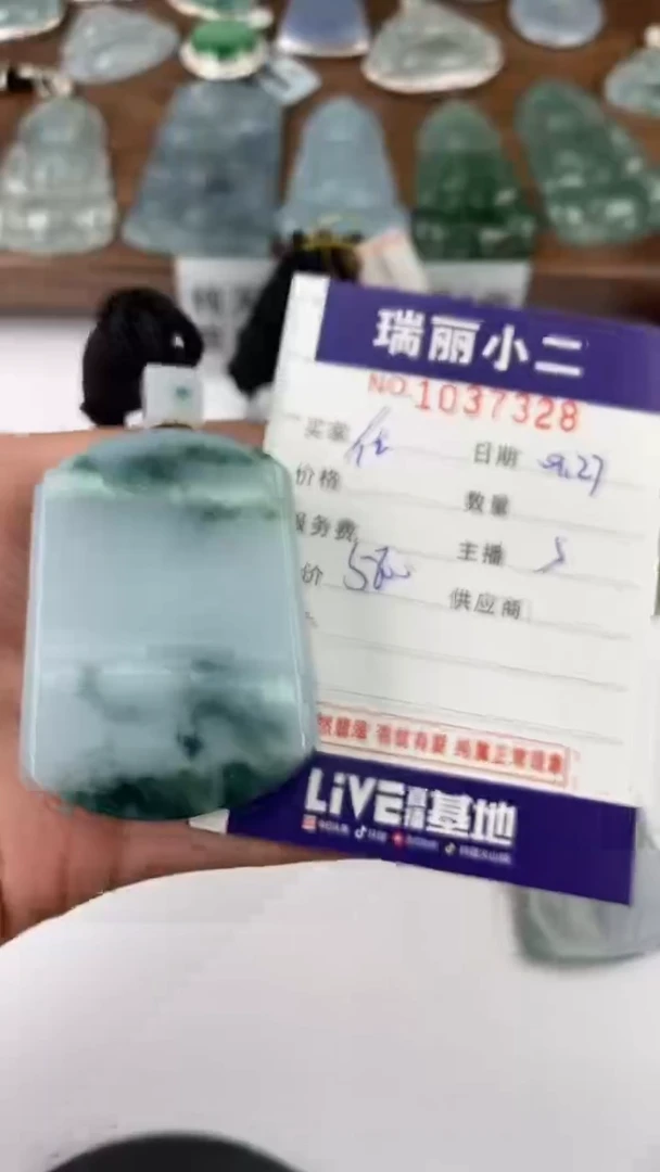 【闪购商品】翡翠挂件未镶嵌1037328