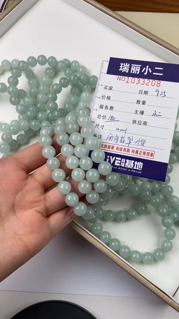 【闪购商品】翡翠挂件未镶嵌1033208/手串 多样性一件发