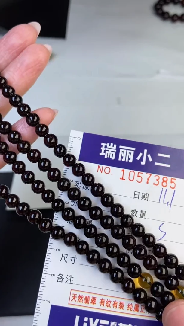 【闪购商品】琥珀颈饰未镶嵌1057385/苏/珠链多样性一件发