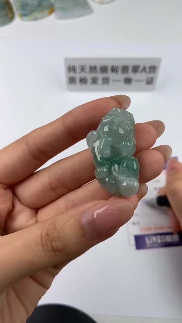 【闪购商品】翡翠挂件未镶嵌1032144