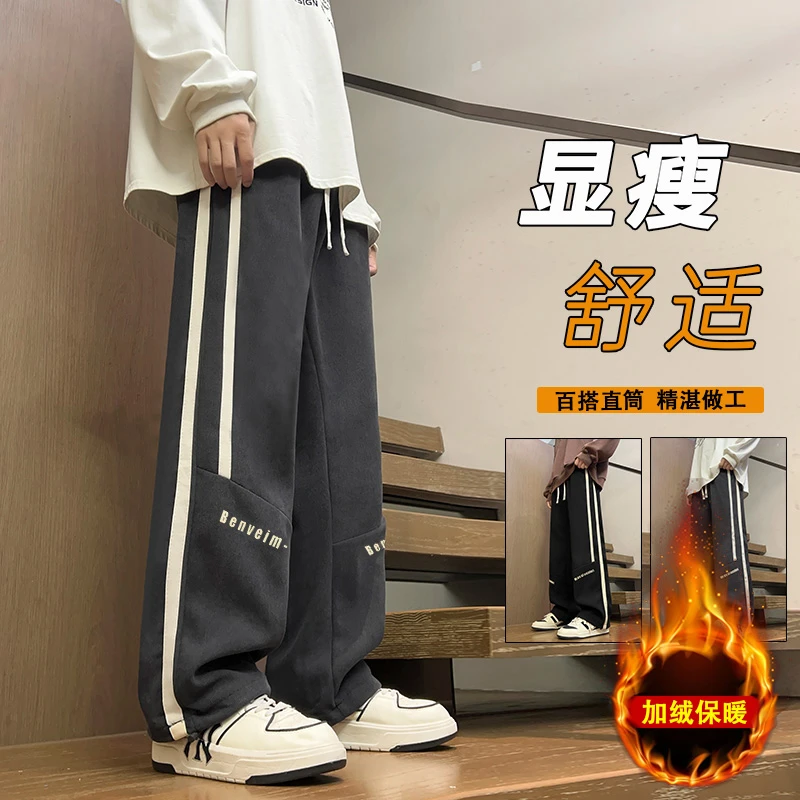 秋冬季新款长裤拼接学生休闲卫裤潮流男孩男童长裤美式休闲裤穿搭