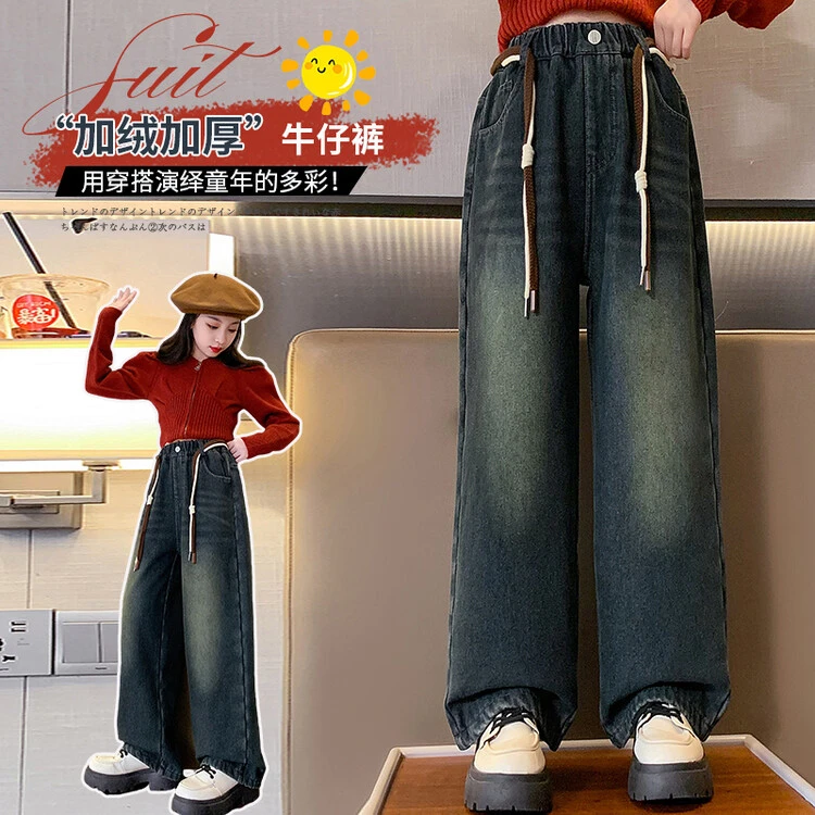 【加绒】加绒加厚女童洋气休闲直筒宽松中大童韩版牛仔裤