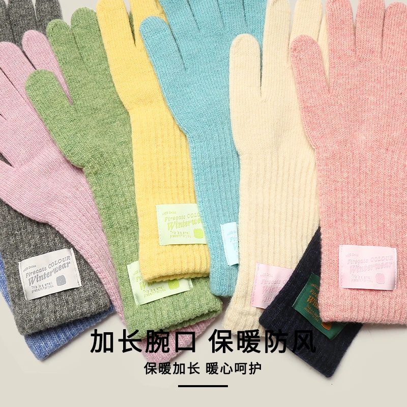2024新款羊毛手套女秋冬季长筒骑车开车保暖高颜值针织可触屏