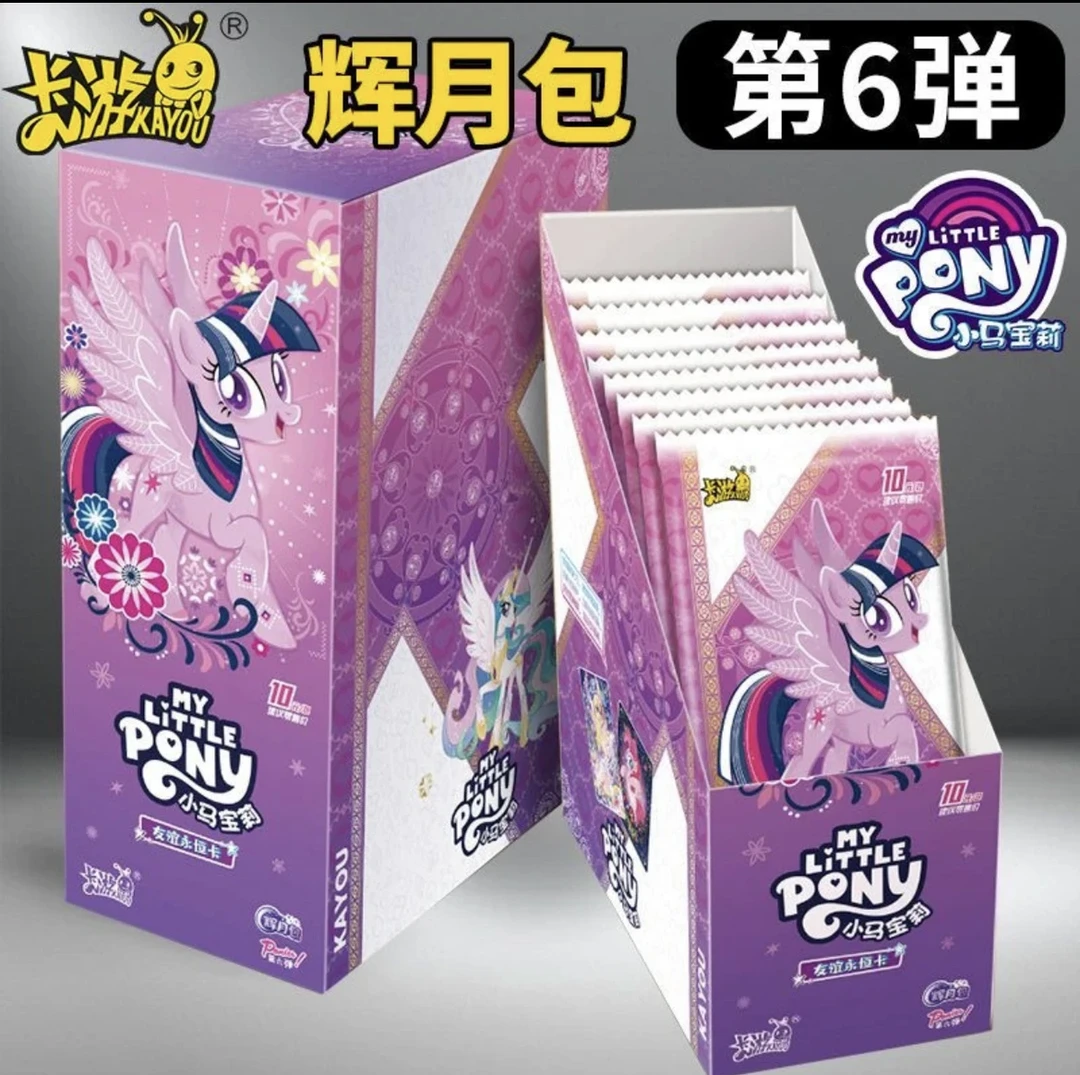 卡游卡游.小马宝莉辉月6弹 收藏类卡牌 （盲盒默认代拆）