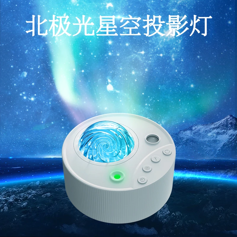 K-1090北极光星空投影灯月亮usb插电卧室浪漫氛围灯女生礼物老婆