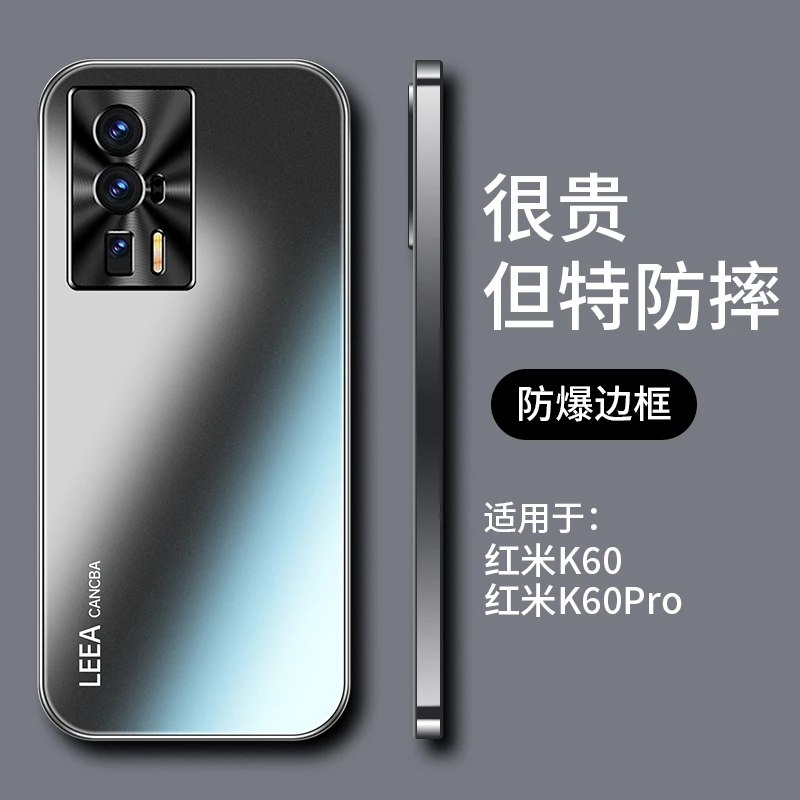 适用红米K60手机壳新款保护套pro金属镜头全包防摔限量版防指纹