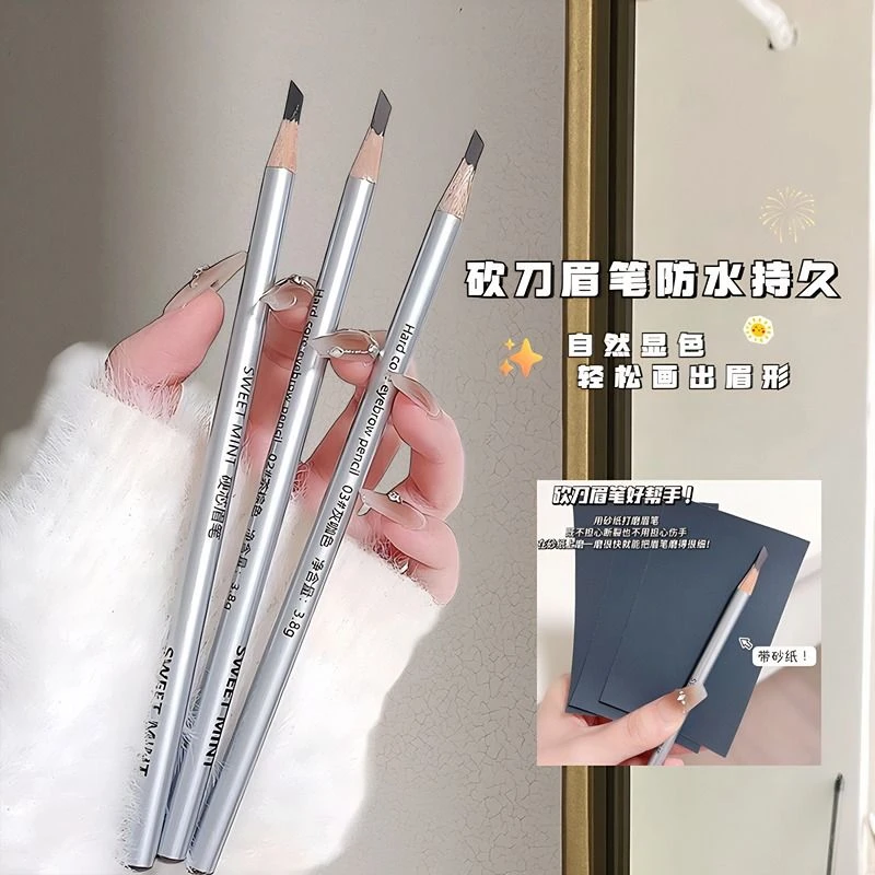 硬芯眉笔自然顺滑根根分明野生眉砍刀眉笔化妆师初学者不易脱色