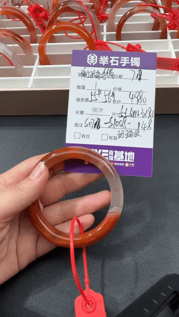 【闪购商品】南红玛瑙手镯未镶嵌S0718-S1008-148